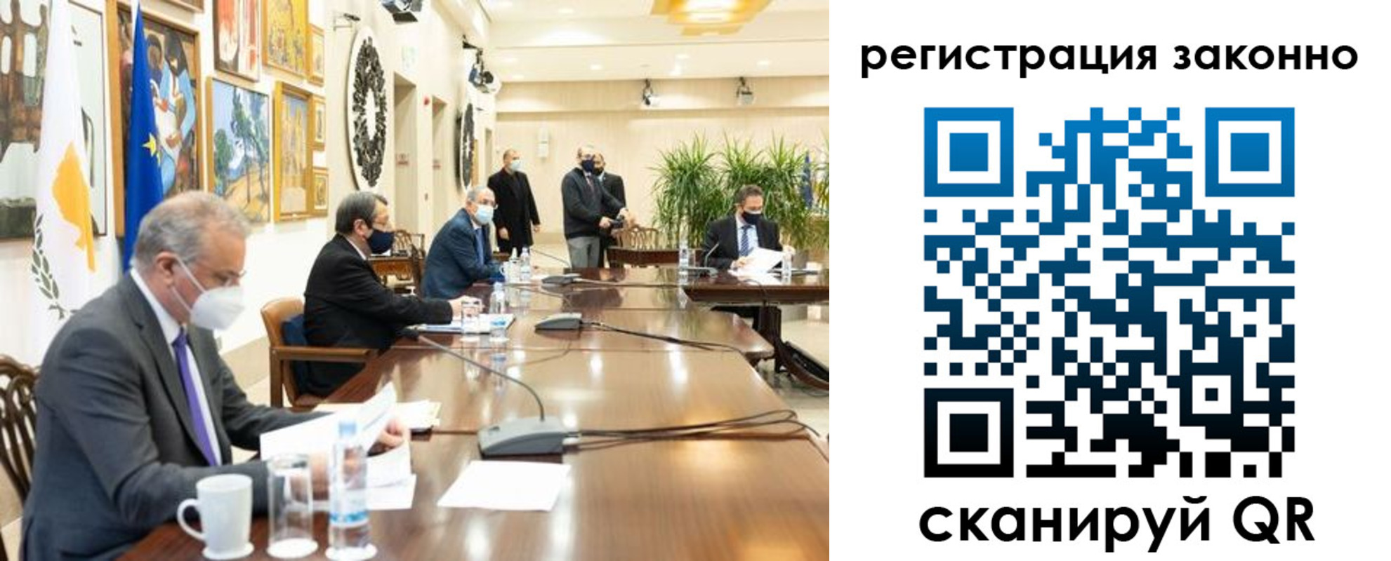 временная регистрация собственник в Курской области