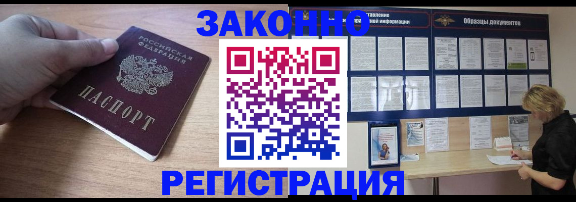 регистрация для дет. сада в Курской области